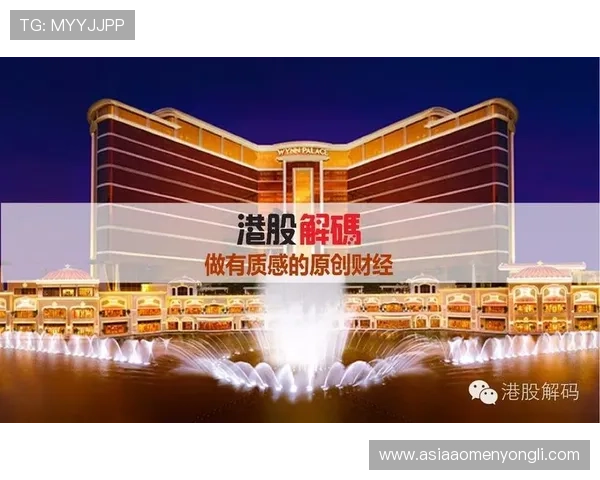 永利皇宫娱乐注册流程详解新手玩家快速上手的完整指南