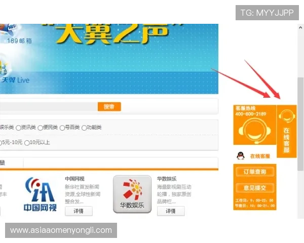 永利集团旗舰厅客户端在哪注册账号，详细步骤指导让新手玩家轻松上手游戏